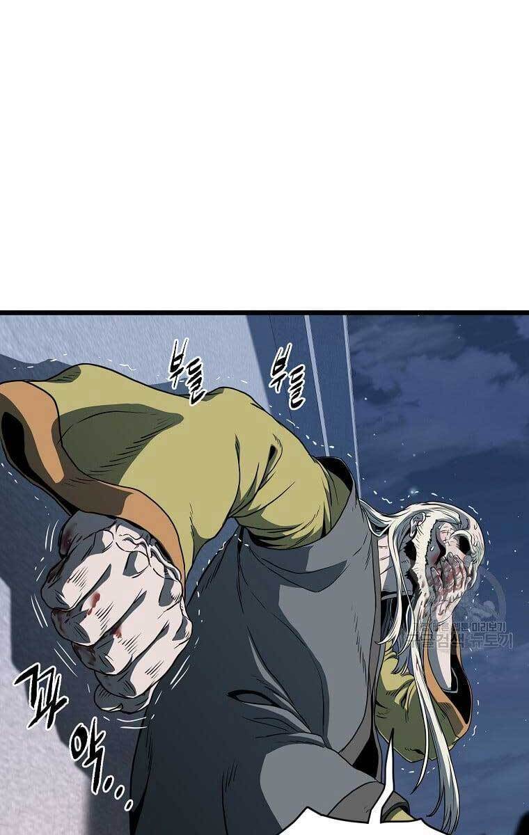 Đăng Nhập Murim Chapter 128 - Trang 4
