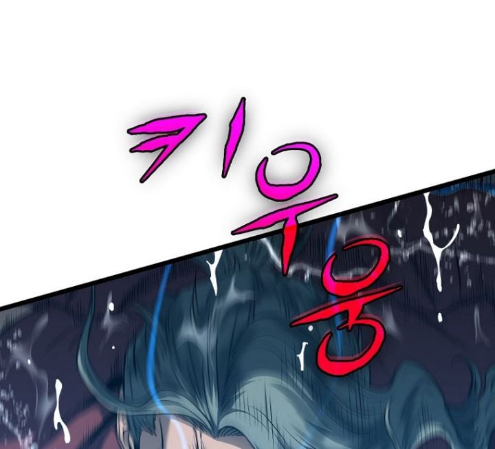 Đăng Nhập Murim Chapter 221 - Trang 2