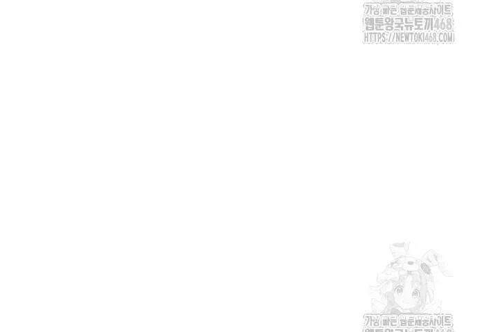 Đằng Sau Nụ Cười Của Nàng Công Chúa Chapter 49 - Trang 2