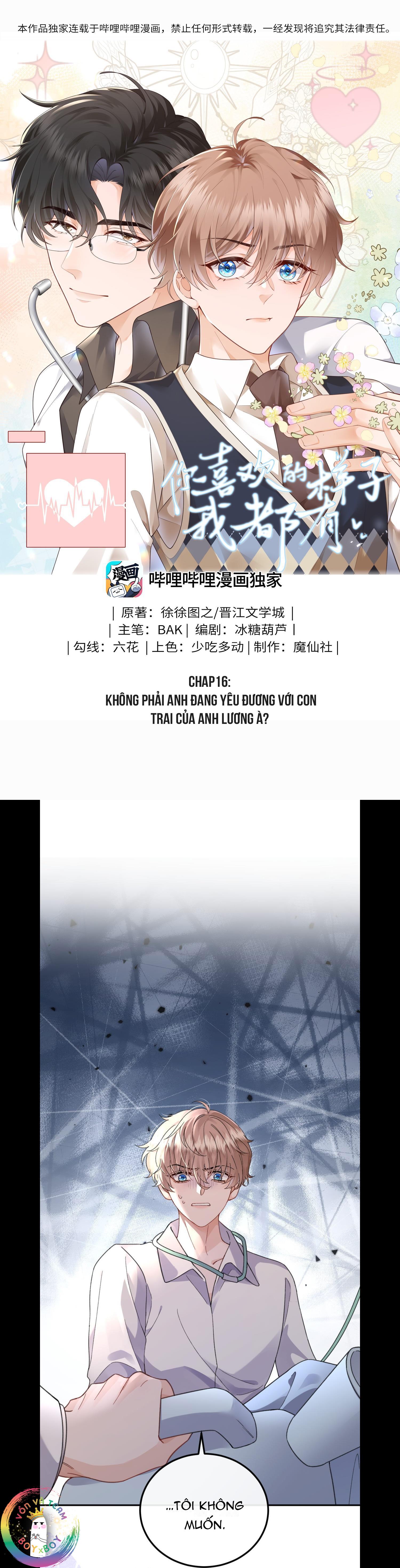 Dáng Vẻ Anh Thích Em Đều Có Chapter 16 - Trang 3