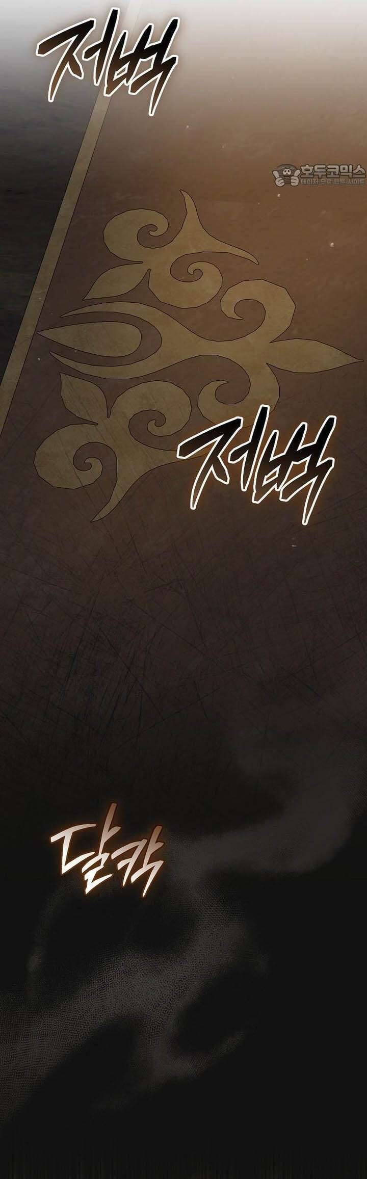 Dành Cho Nàng Juliet Xinh Đẹp Chapter 39 9