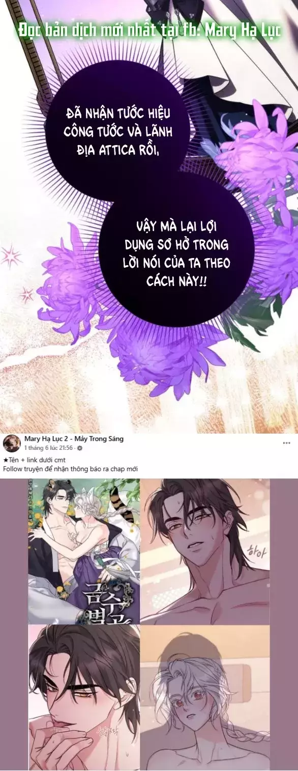 Dành Cho Nhân Vật Bị Bỏ Rơi Yêu Thích Nhất Của Tôi Chapter 104.1 6