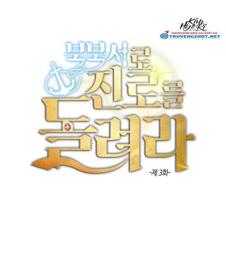 Đánh Lái Về Hướng Bắc-Tây Bắc Chapter 3 4