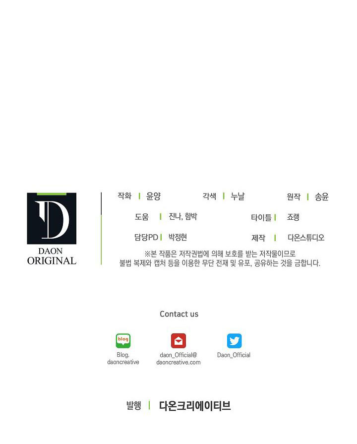 Đánh Lái Về Hướng Bắc-Tây Bắc Chapter 3 94