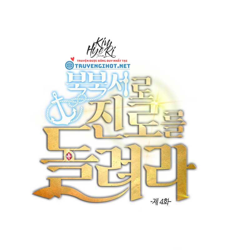 Đánh Lái Về Hướng Bắc-Tây Bắc Chapter 4 1