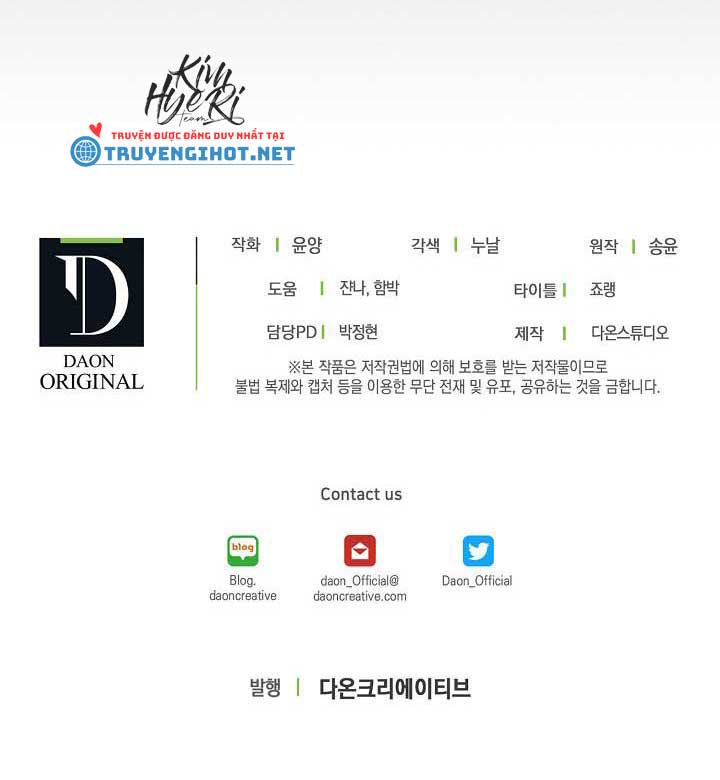 Đánh Lái Về Hướng Bắc-Tây Bắc Chapter 4 79