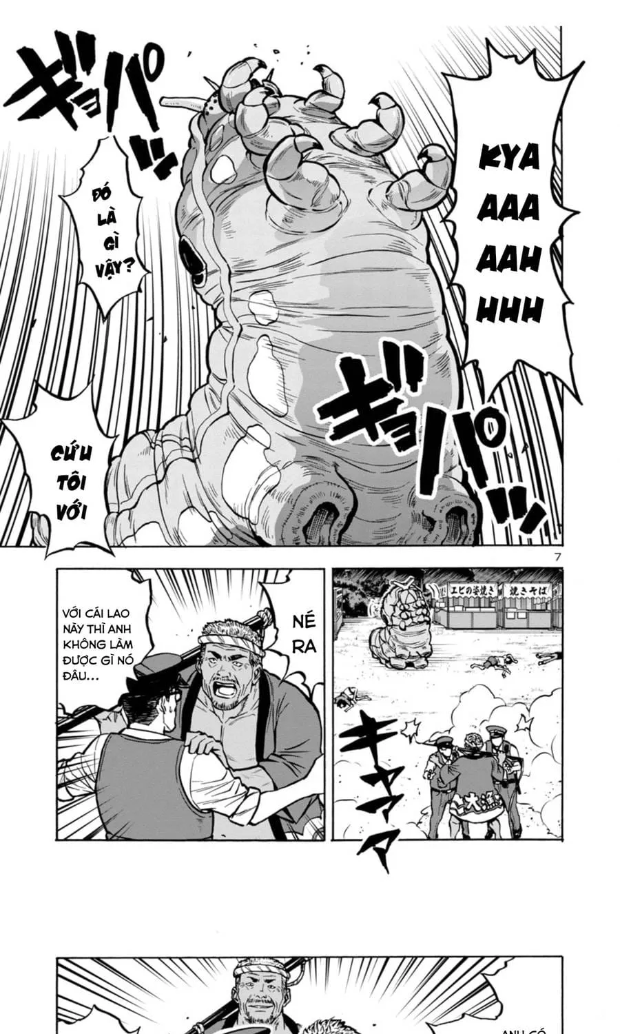 Đảo Côn Trùng Chapter 73 7