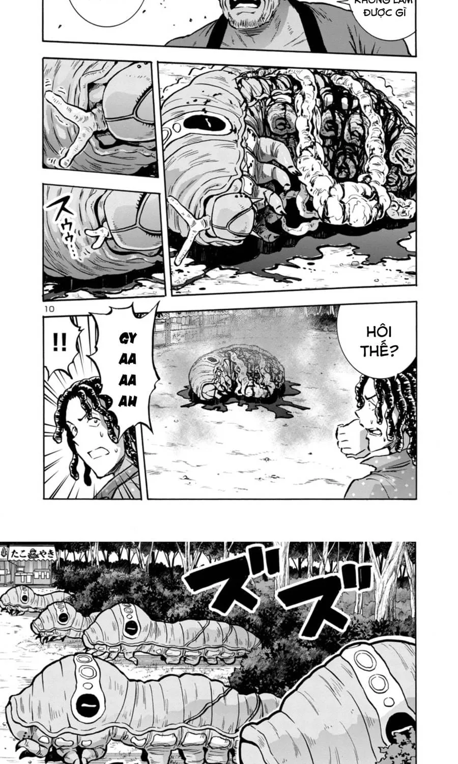 Đảo Côn Trùng Chapter 74 10