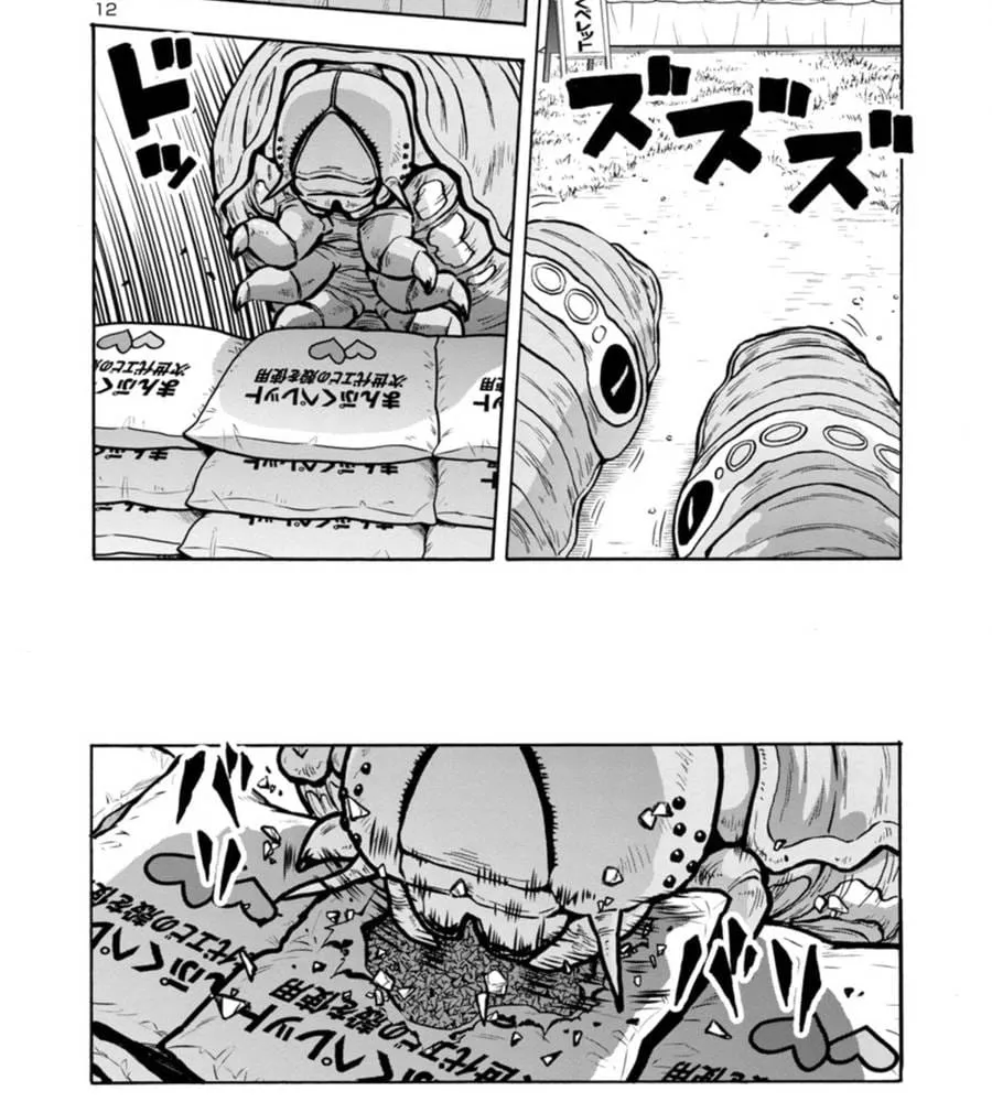 Đảo Côn Trùng Chapter 74 12