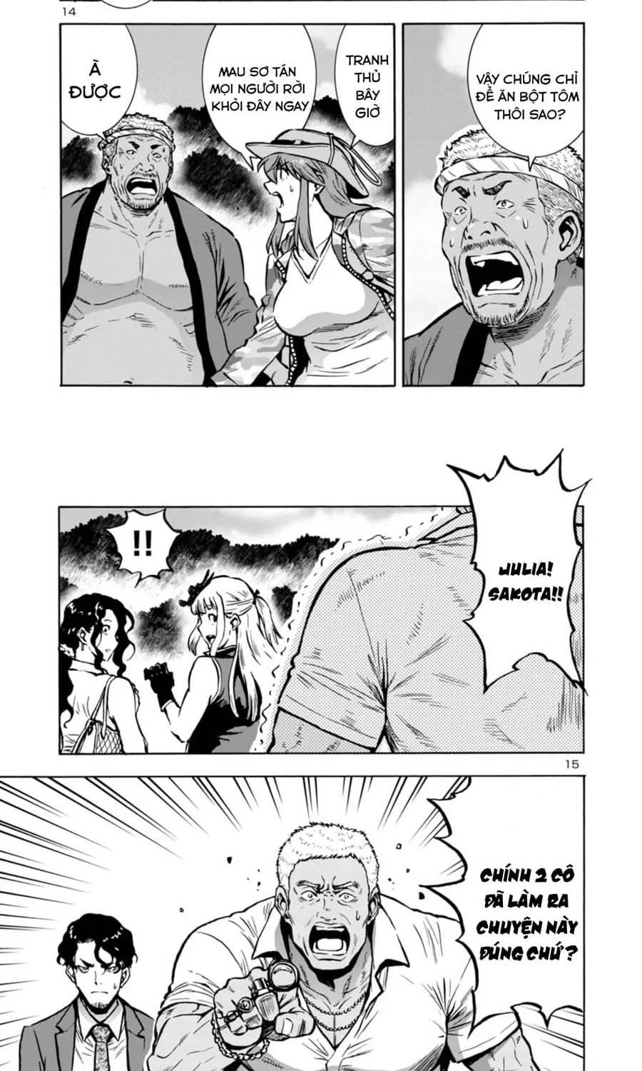 Đảo Côn Trùng Chapter 74 14