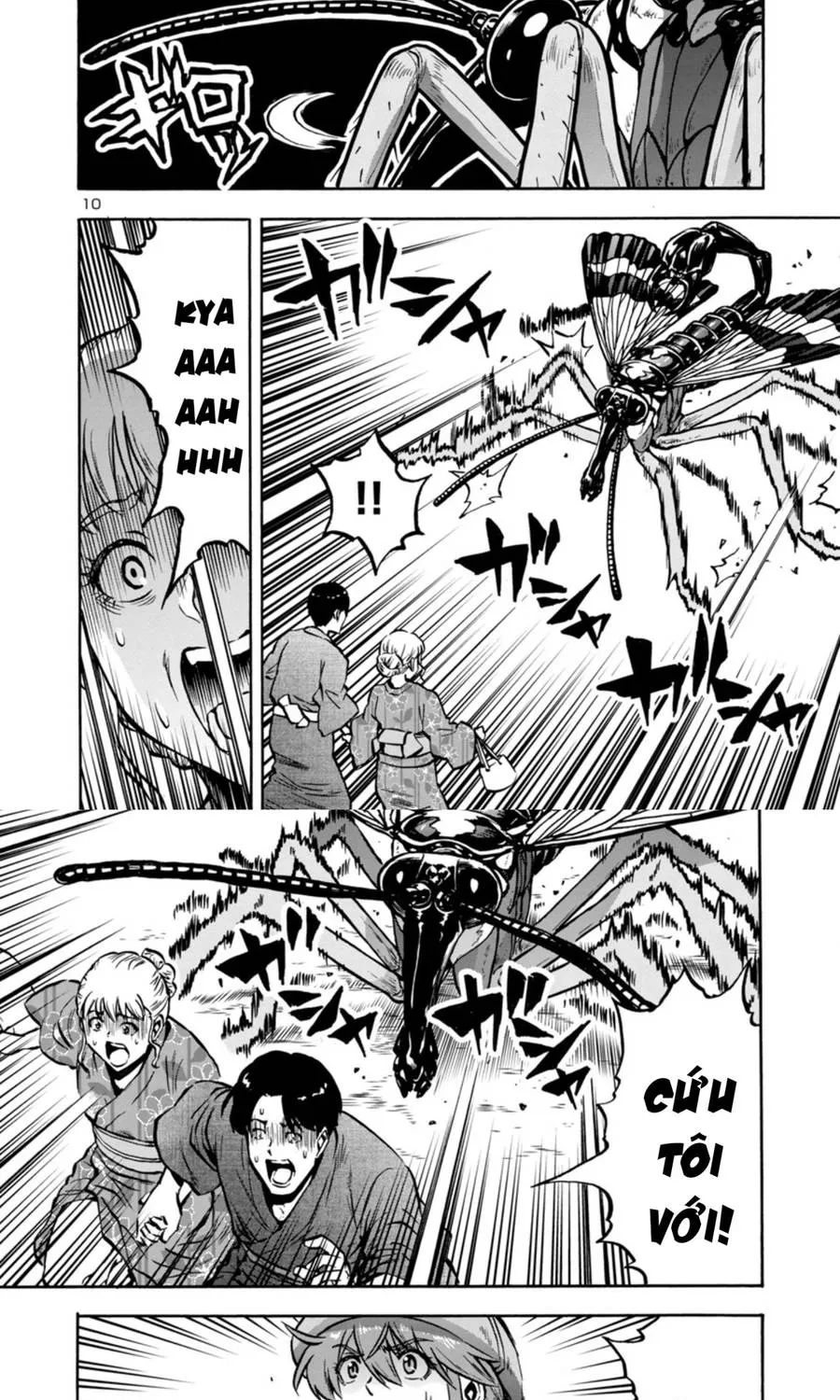 Đảo Côn Trùng Chapter 75 10