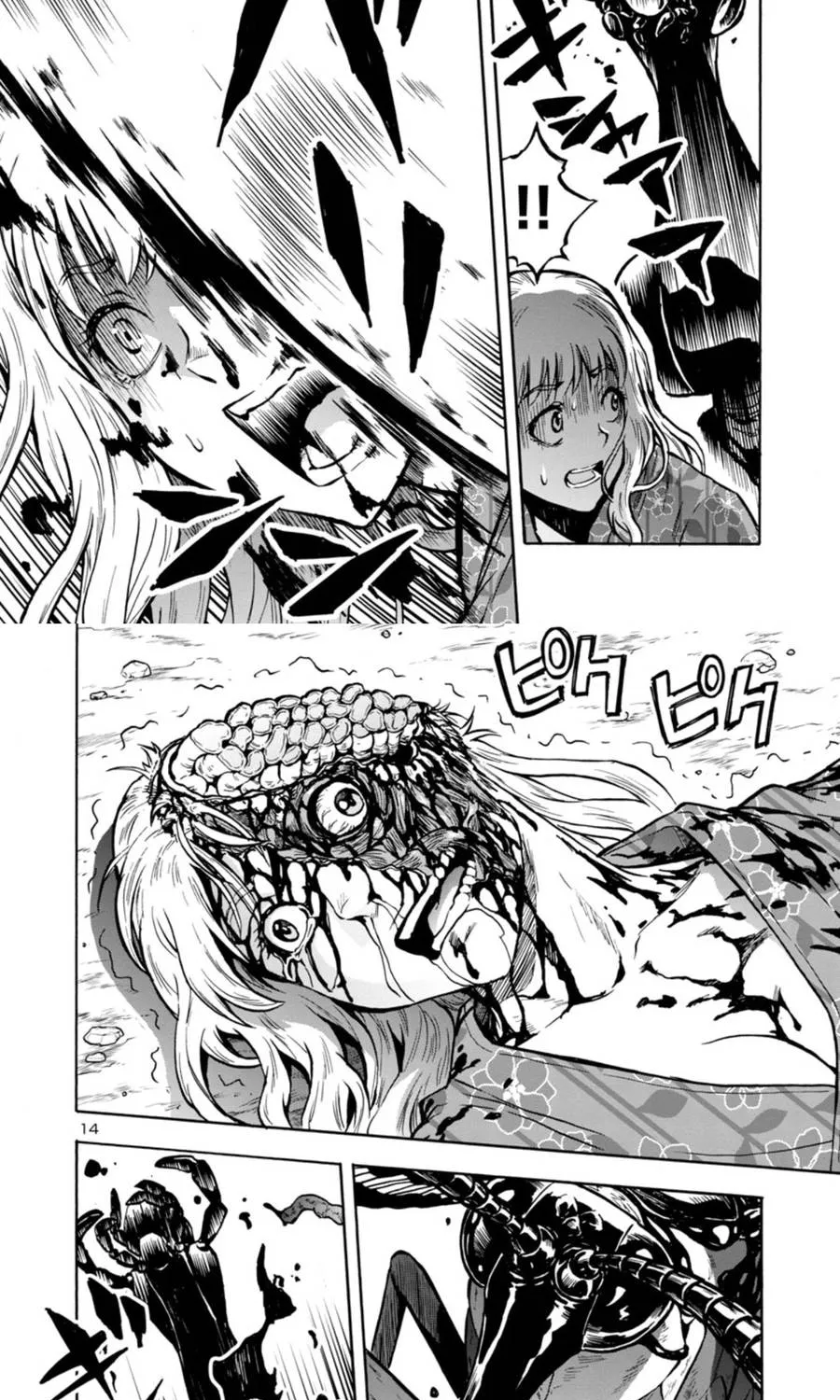 Đảo Côn Trùng Chapter 75 13