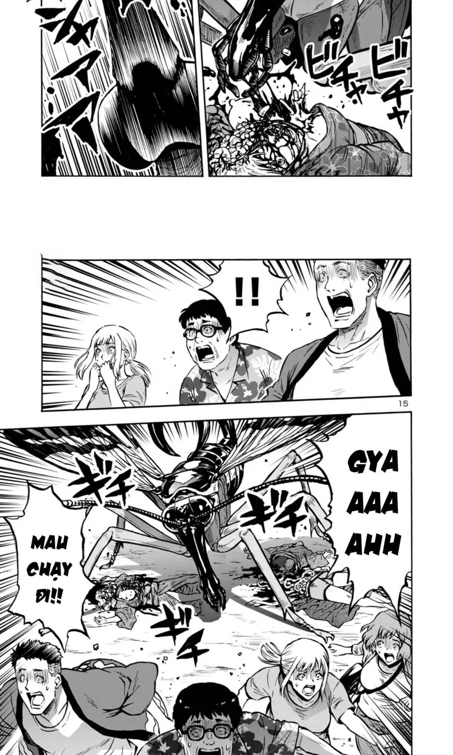 Đảo Côn Trùng Chapter 75 14