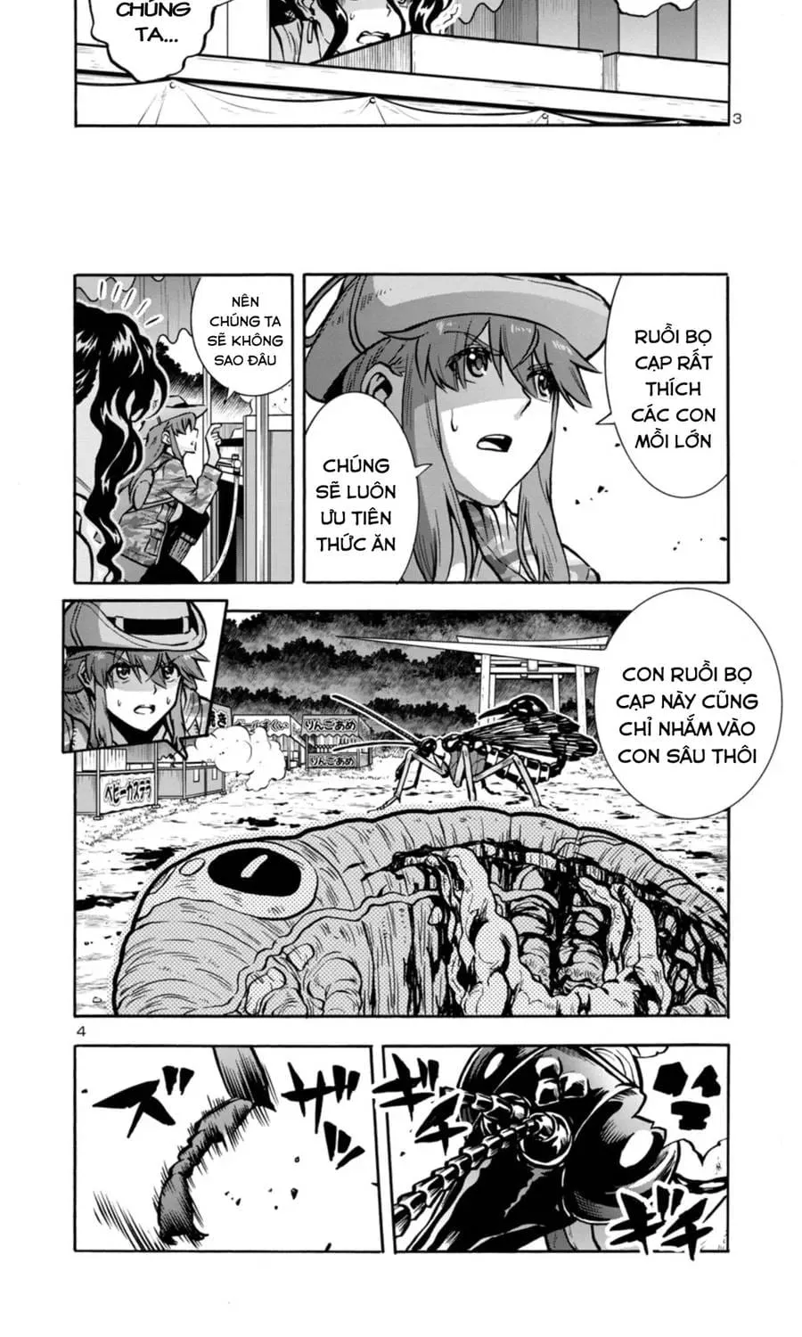 đảo côn trùng Chapter 77 3