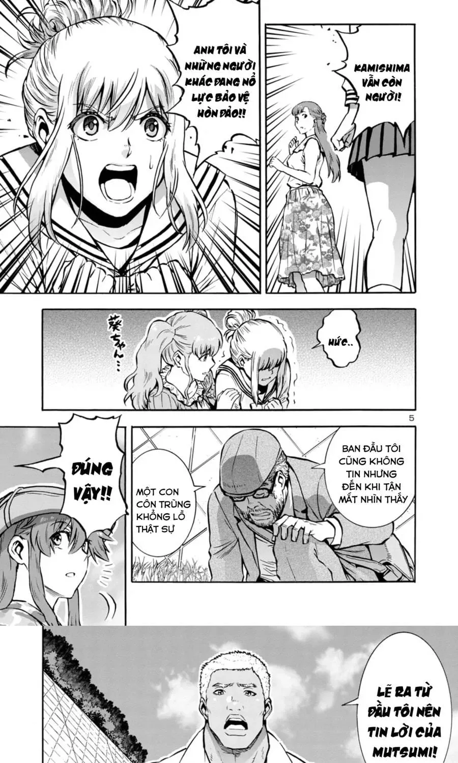 đảo côn trùng Chapter 78 4