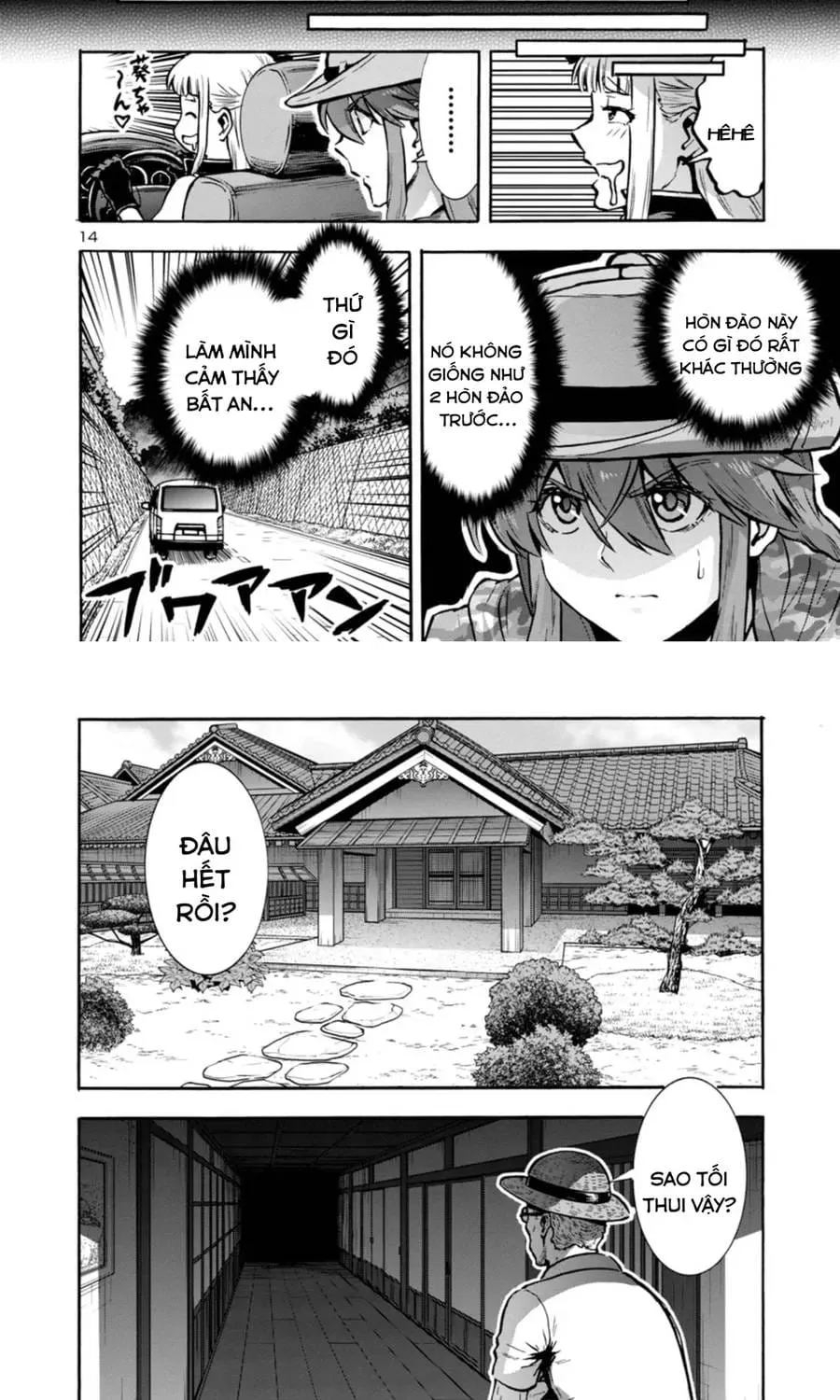 đảo côn trùng Chapter 78 13