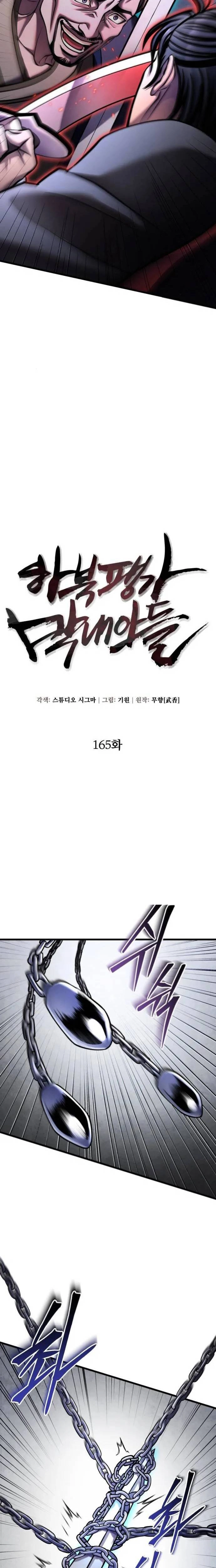 Đao Hoàng Tứ Thiếu Gia Chapter 165 - Trang 2