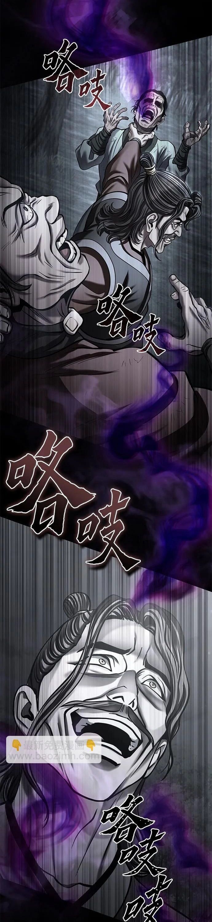 Đao Hoàng Tứ Thiếu Gia Chapter 188 - Next Chapter 191