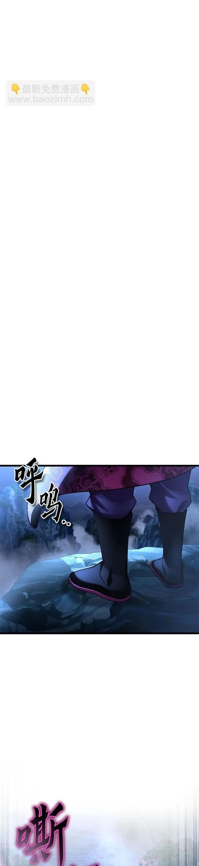 Đao Hoàng Tứ Thiếu Gia Chapter 188 - Next Chapter 191