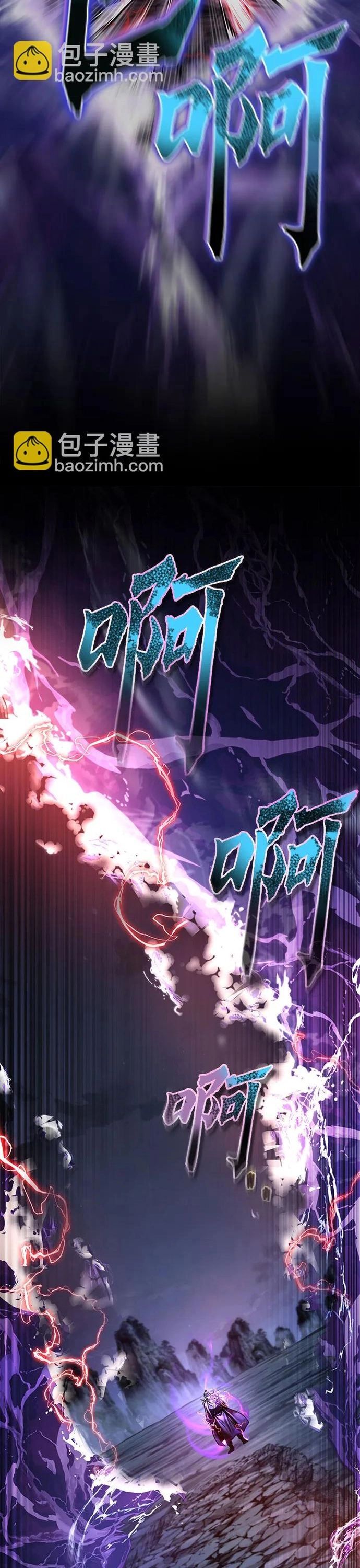 Đao Hoàng Tứ Thiếu Gia Chapter 191 - Next 