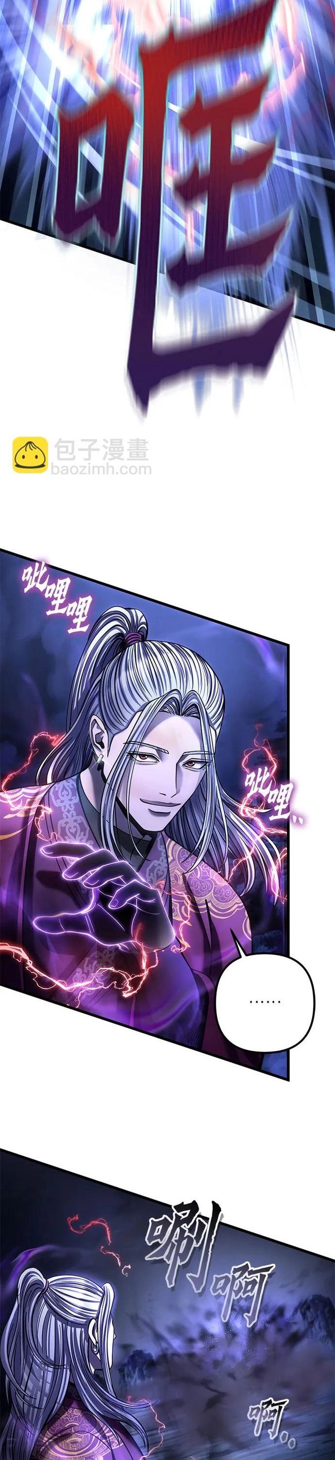 Đao Hoàng Tứ Thiếu Gia Chapter 191 - Next 