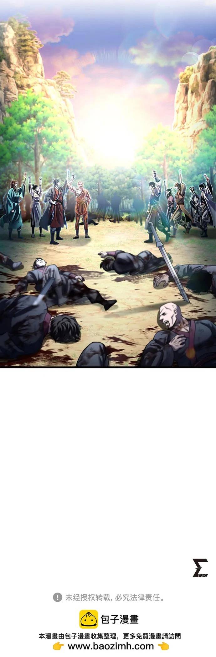 Đao Hoàng Tứ Thiếu Gia Chapter 194 - Trang 2