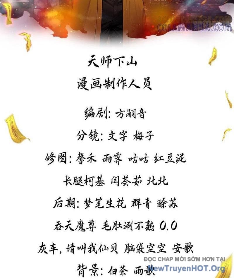 Đạo Hữu Lùi Một Bước: Ta Tới Giết Thần Trừ Quỷ Chapter 57 - Next Chapter 58