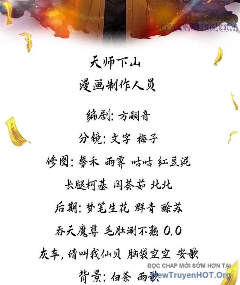 Đạo Hữu Lùi Một Bước: Ta Tới Giết Thần Trừ Quỷ Chapter 58 - Next 