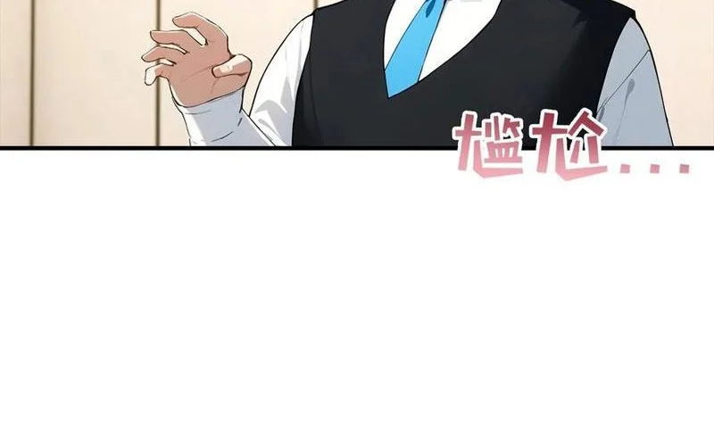 Đạo Hữu Lùi Một Bước: Ta Tới Giết Thần Trừ Quỷ Chapter 59 - Trang 3
