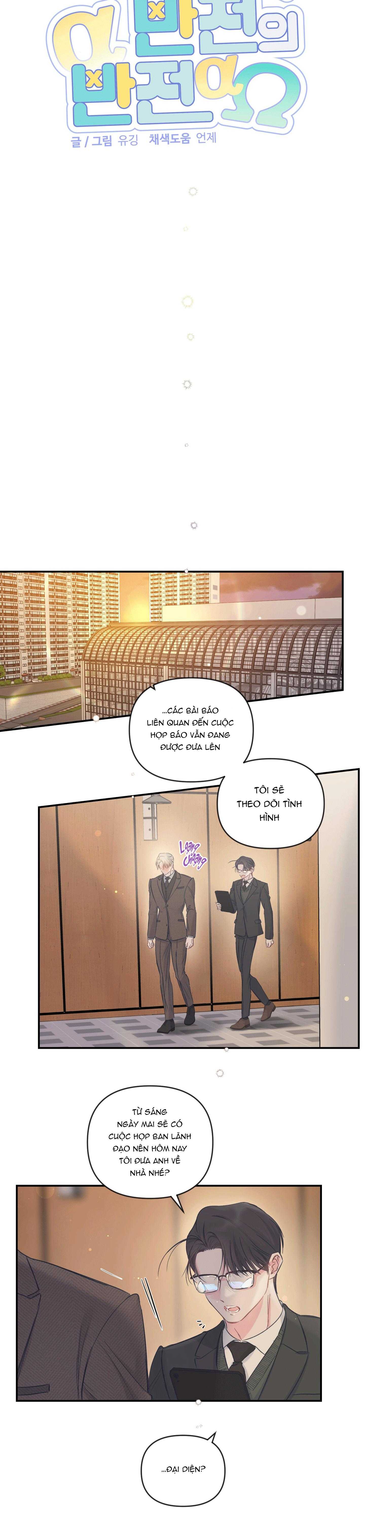 ĐẢO NGƯỢC CỦA ĐẢO NGƯỢC Chapter 57 - Next 
