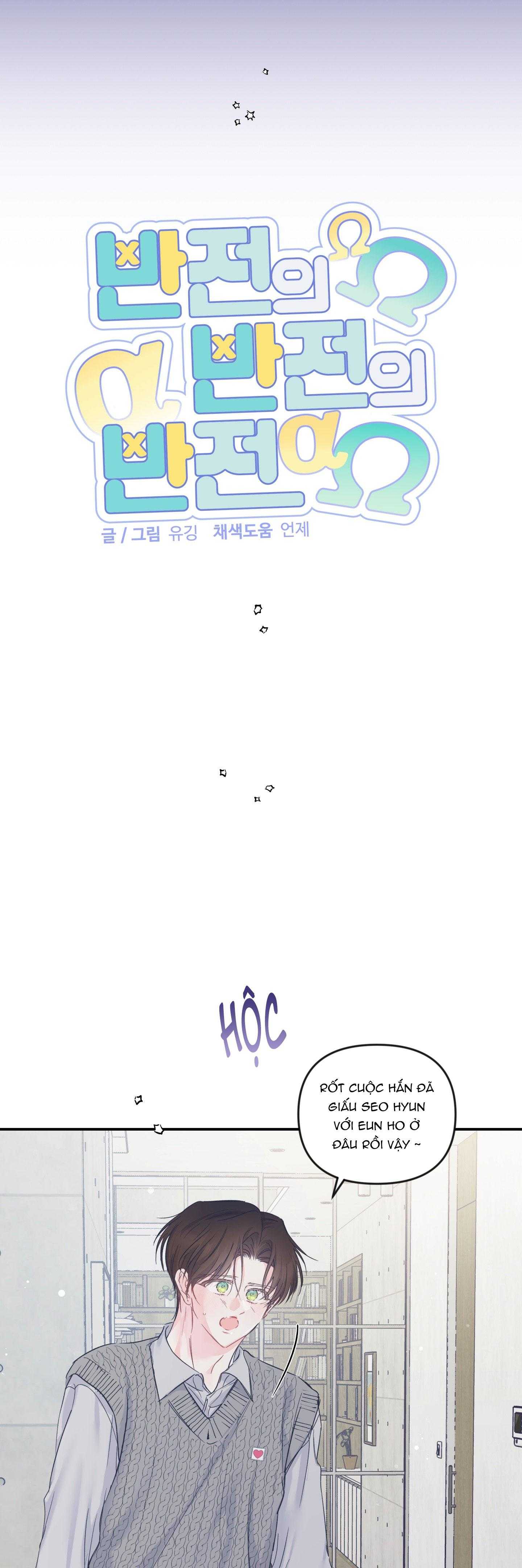 ĐẢO NGƯỢC CỦA ĐẢO NGƯỢC Chapter 69 - Next 