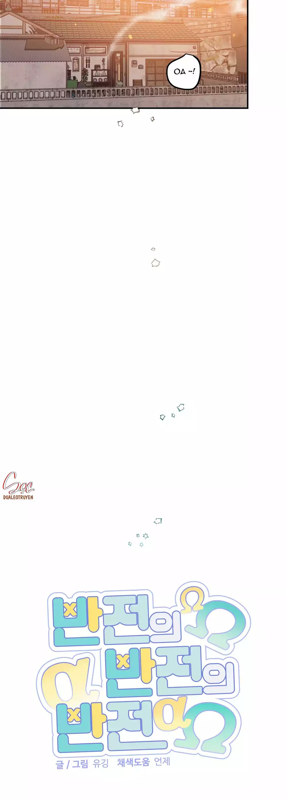 ĐẢO NGƯỢC CỦA ĐẢO NGƯỢC Chapter 76 - Trang 2