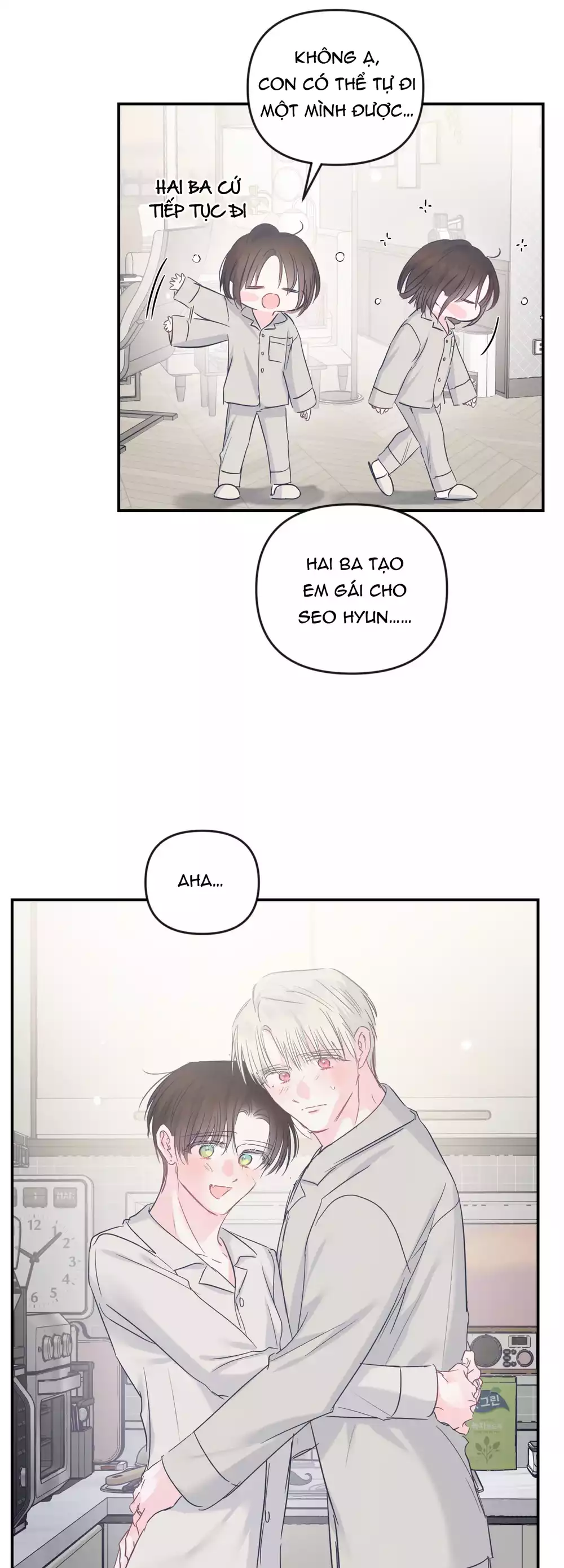 ĐẢO NGƯỢC CỦA ĐẢO NGƯỢC Chapter 77 - Trang 2