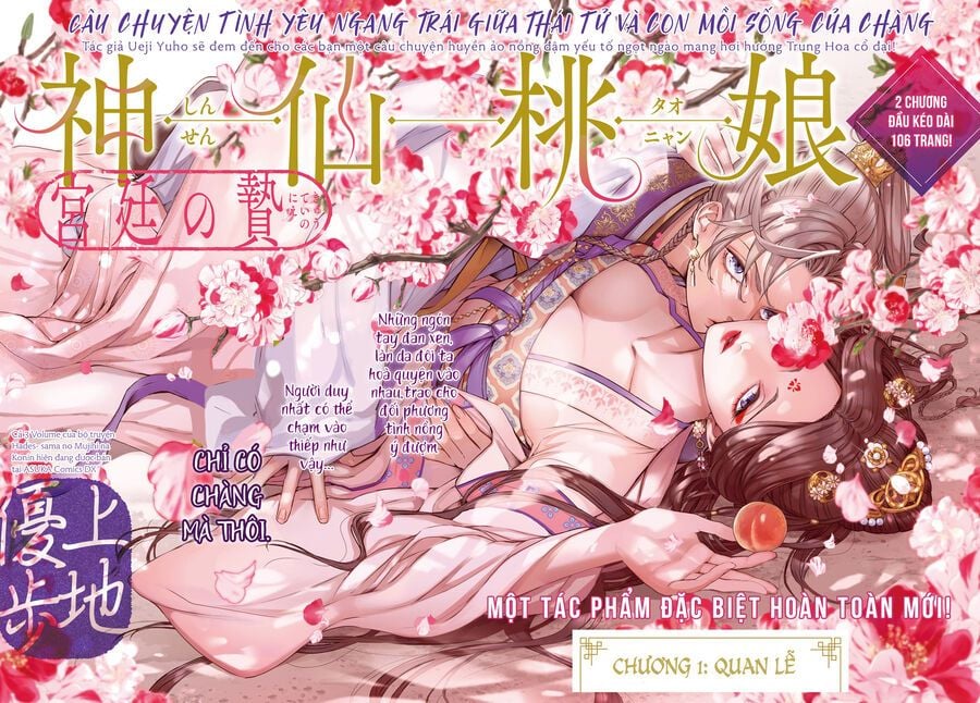 Đào Nương Tiên Tử – Báu Vật Vương Triều Chapter 1 - Trang 2