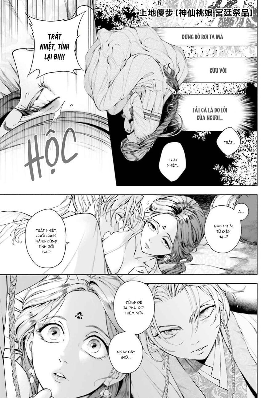 Đào Nương Tiên Tử – Báu Vật Vương Triều Chapter 3 - Trang 2