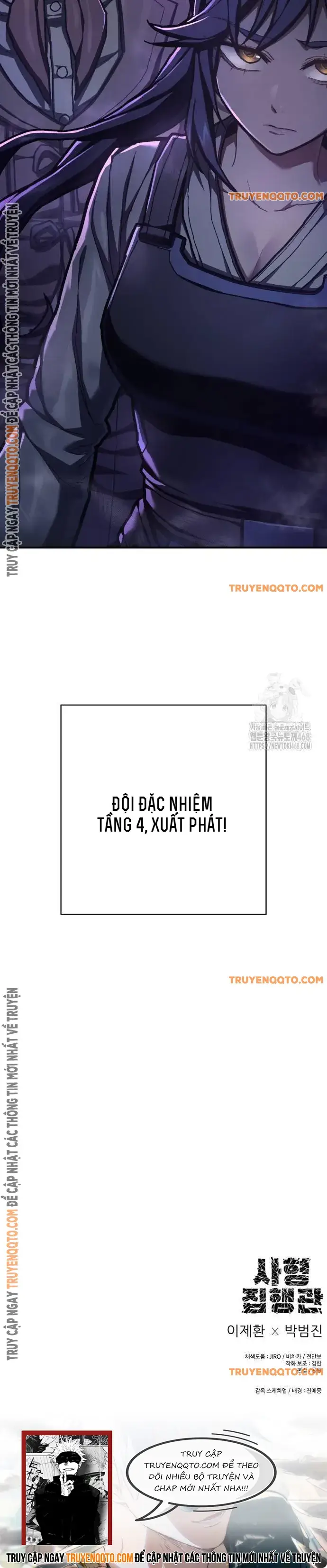 đao phủ Chapter 47 - Trang 2