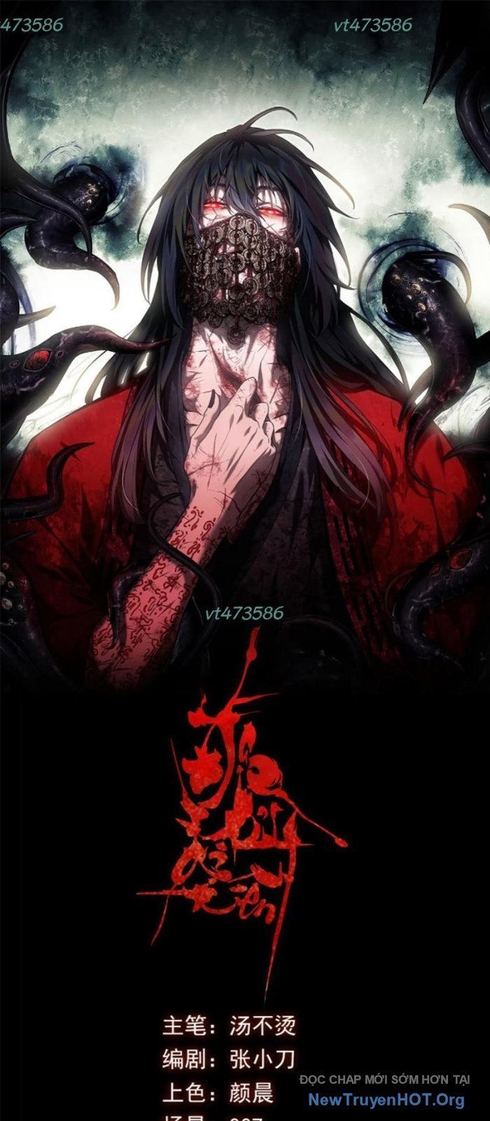Đạo Quỷ Dị Tiên Chapter 52 - Trang 2
