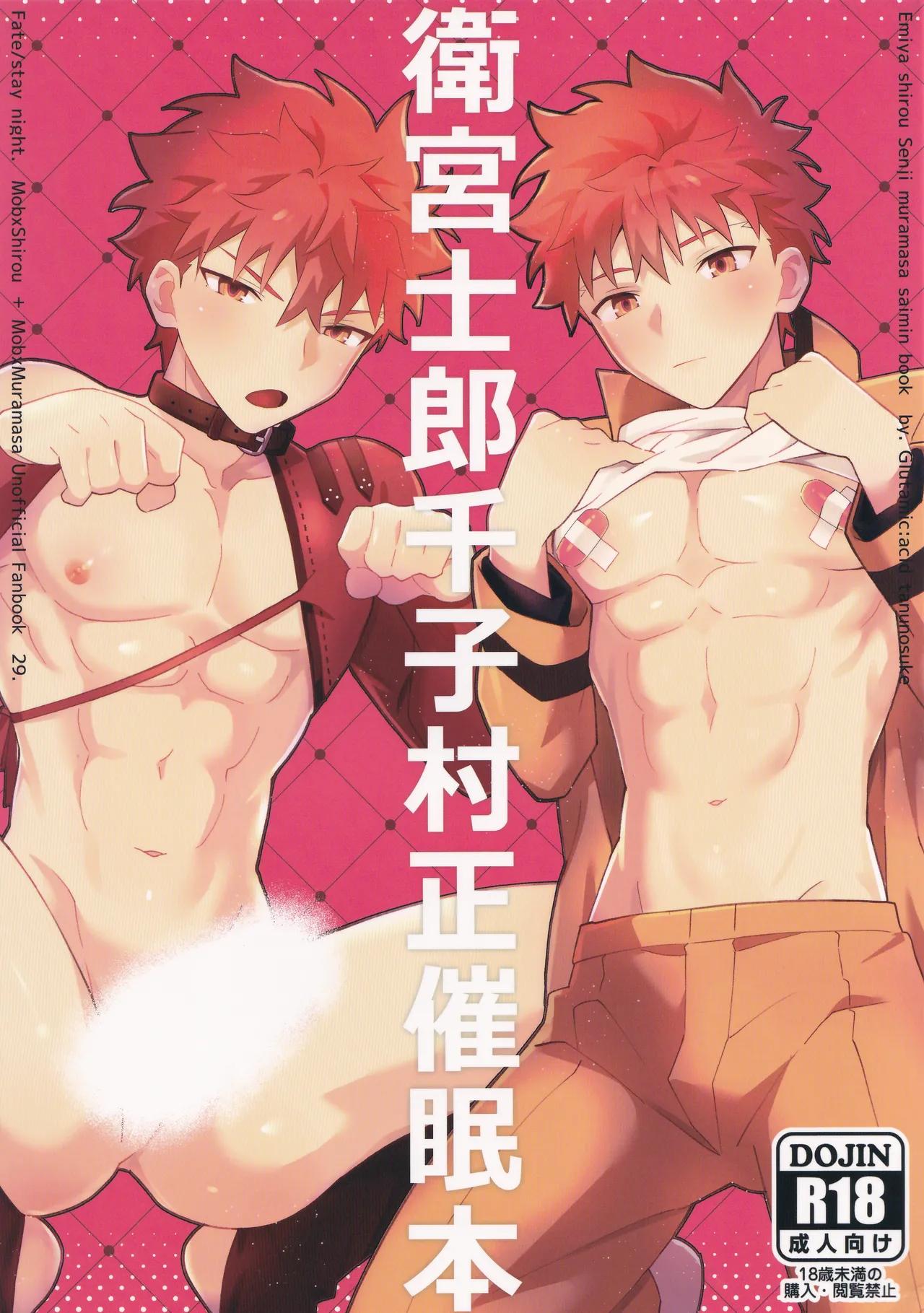 Đạo Tàn Bụ Chapter 43 - Trang 3