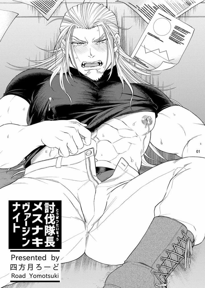 Đạo Tàn Bụ Chapter 49 - Trang 3