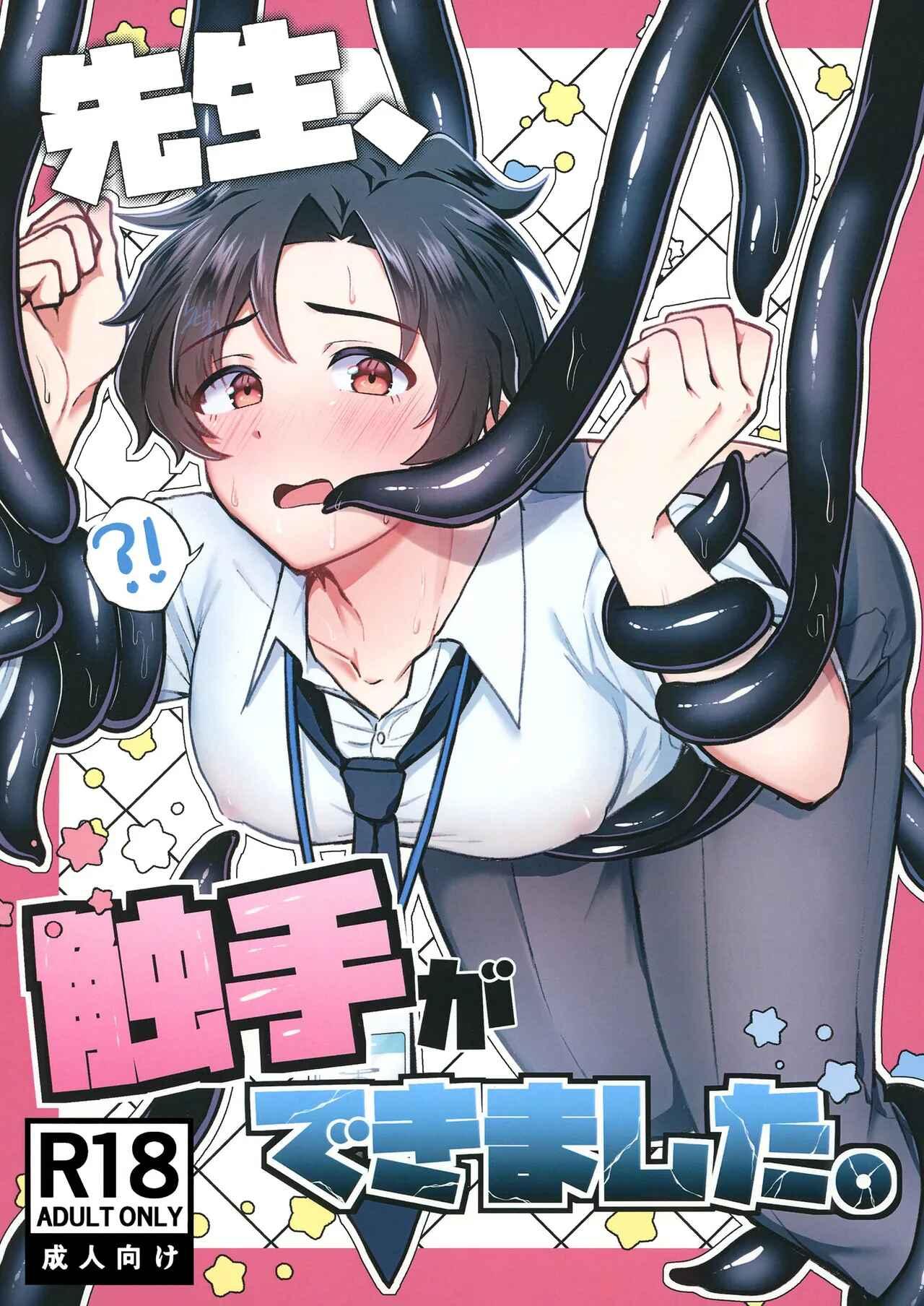 Đạo Tàn Bụ Chapter 54 1