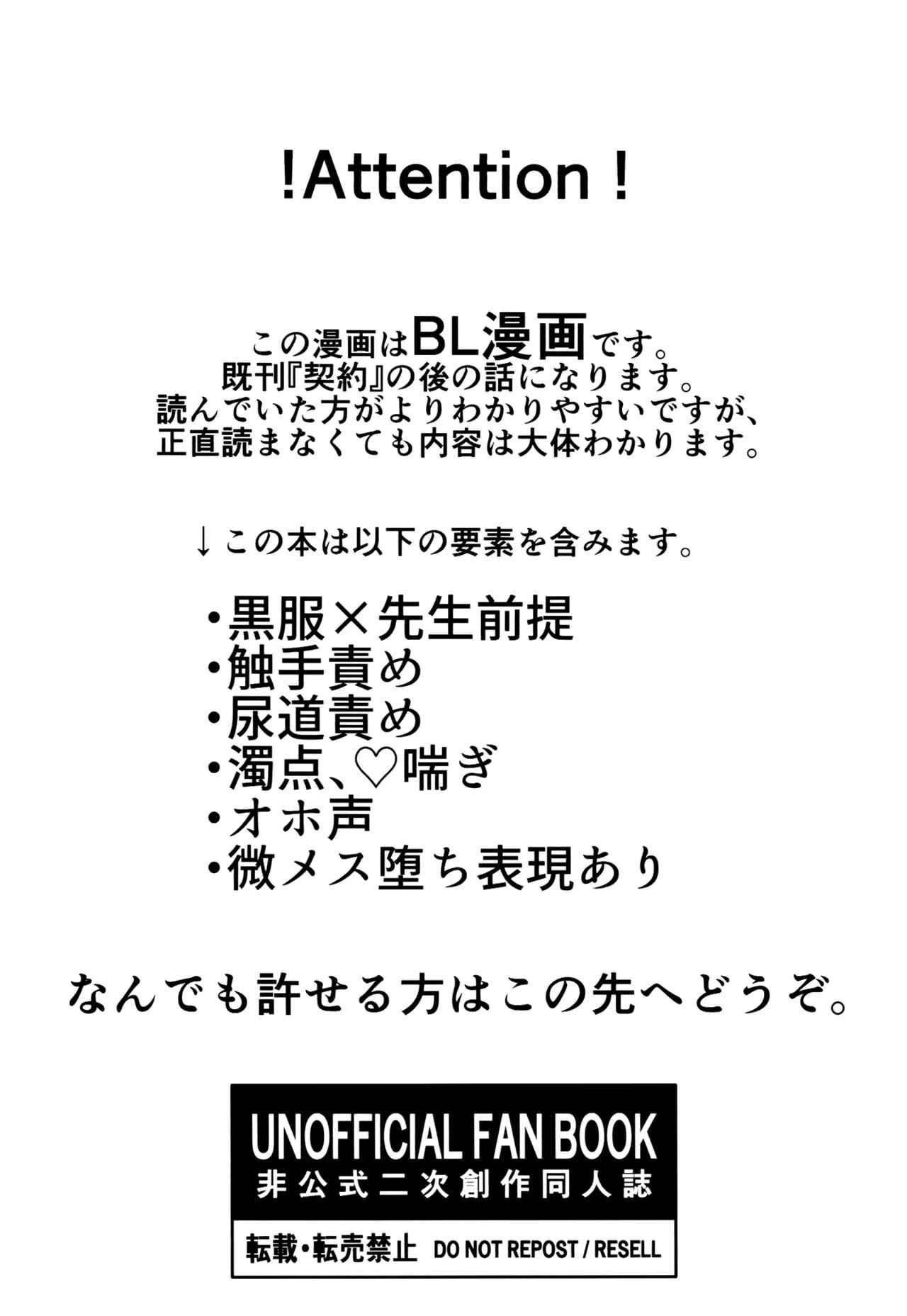 Đạo Tàn Bụ Chapter 54 2