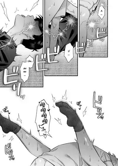 Đạo Tàn Bụ Chapter 56 19