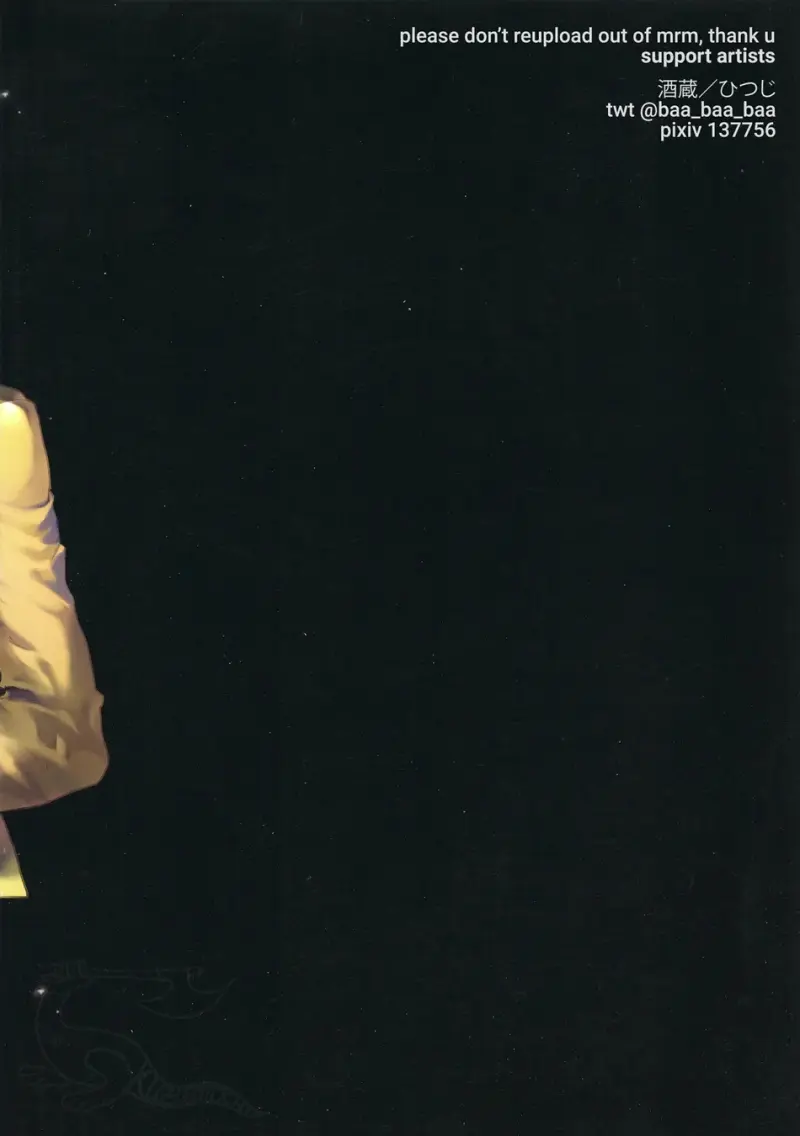 Đạo Tàn Bụ Chapter 57 24