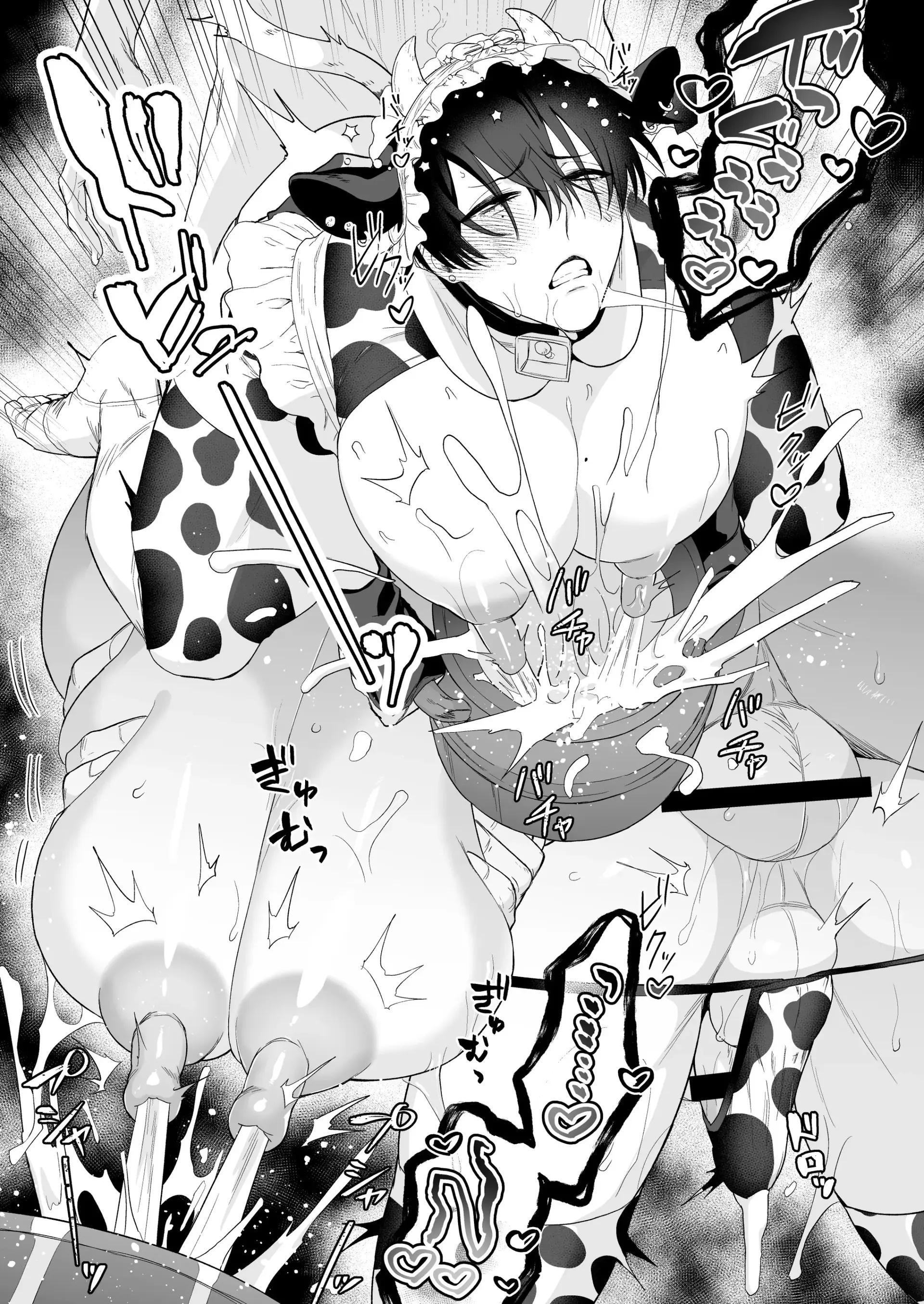 Đạo Tàn Bụ Chapter 59 17