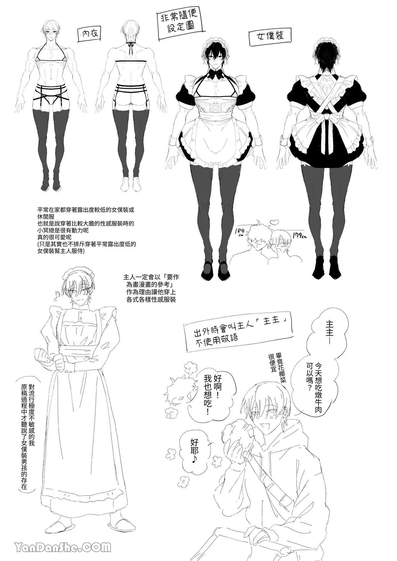 Đạo Tàn Bụ Chapter 60 20