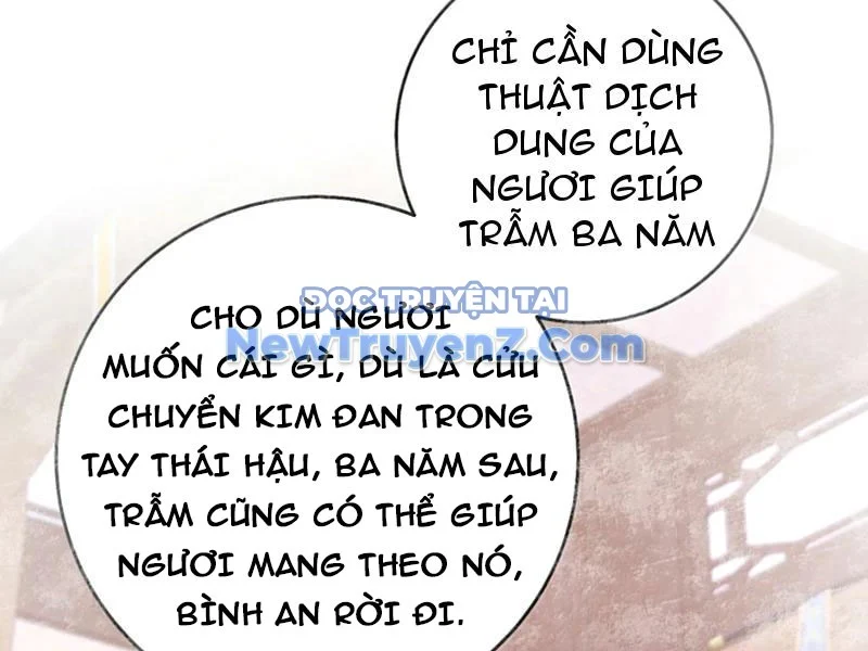 Đập Vỡ Hoàng Đế Nữ Nhi Thân Chapter 45 - Trang 2