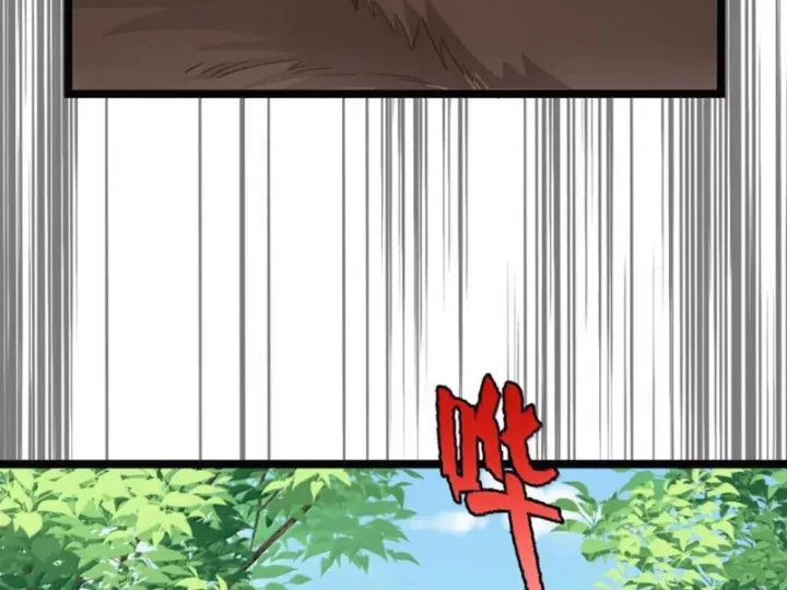 Đập Vỡ Hoàng Đế Nữ Nhi Thân Chapter 76 16