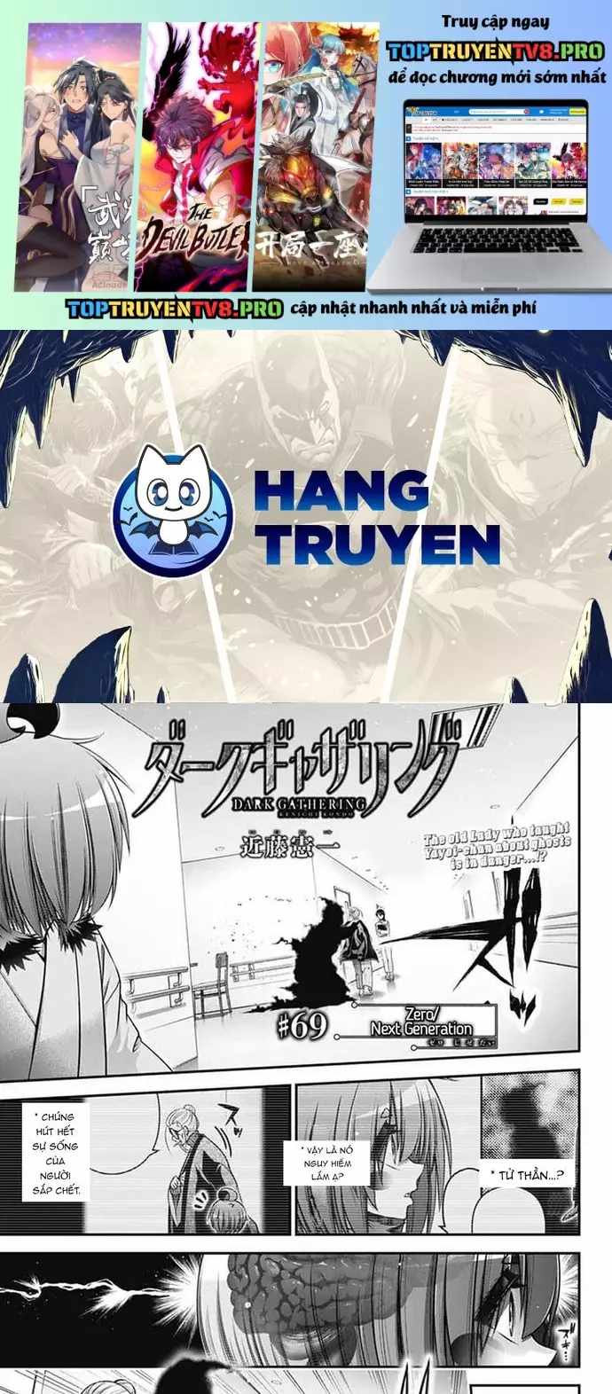 Dark Gathering Chapter 69 - Trang 2
