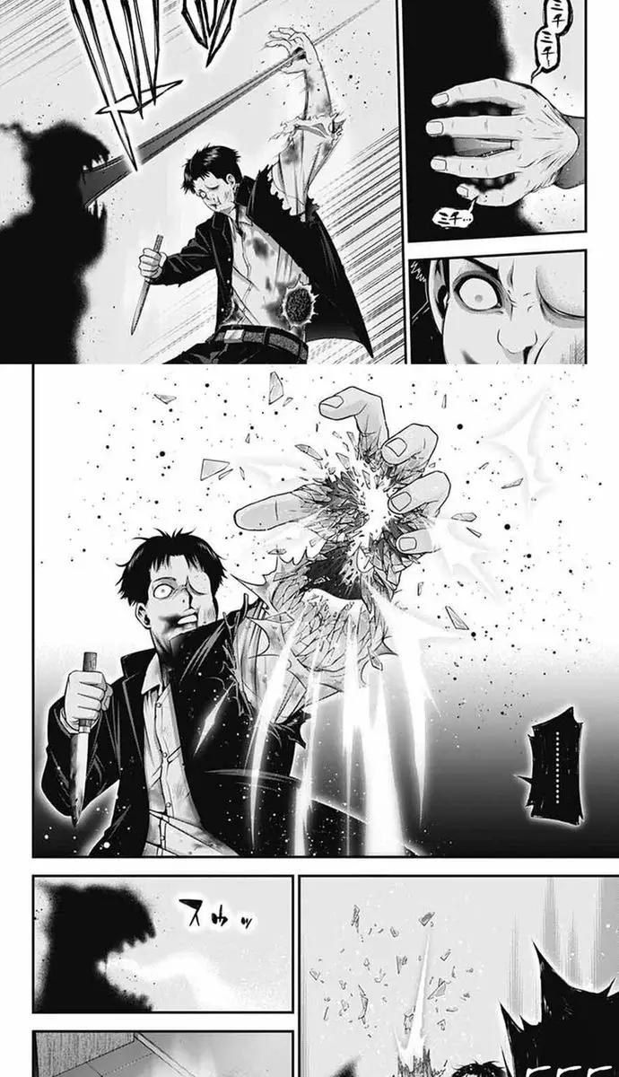 Dark Gathering Chapter 69 - Trang 2