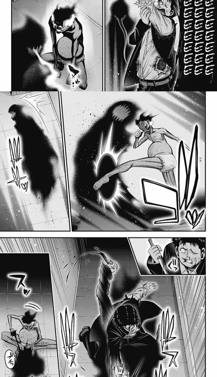 Dark Gathering Chapter 69 - Trang 2